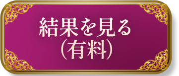 ̤򸫤ͭ