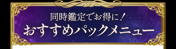 2ƱǤ!ѥå˥塼