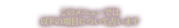 Υ˥塼ǤϰʲιܤˤĤꤤޤ