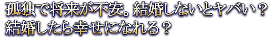 ȤǾ褬԰¡뺧ʤȥФ뺧鹬ˤʤ롩