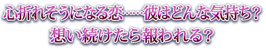 ޤ줽ˤʤġϤɤʵۤ³롩