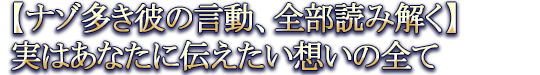 ڥʥ¿θưɤ߲򤯡ۼ¤Ϥʤۤ