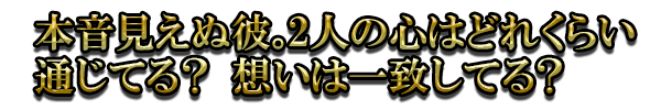 ܲࡣ2ͤοϤɤ줯餤̤Ƥ롩 ۤϰפƤ롩