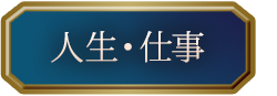 lEd