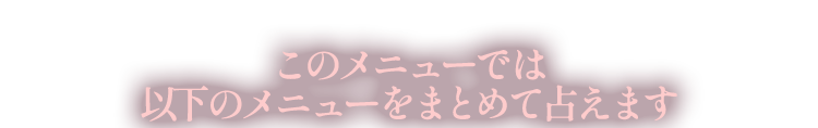 Υ˥塼ǤϰʲΥ˥塼ޤȤꤨޤ