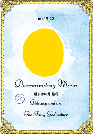 Disseminating Moonʼޤη