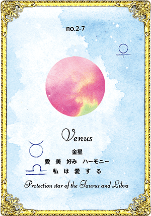 Venusʶ