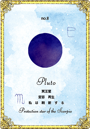 Pluto̽