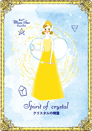 Spirit of crystalʥꥹ