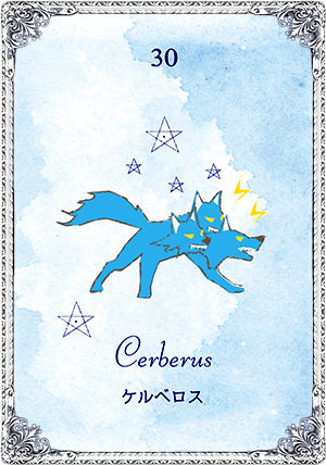 Cerberusʥ٥