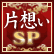 ۤSP