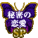 ̩SP