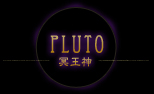 PLUTO̽